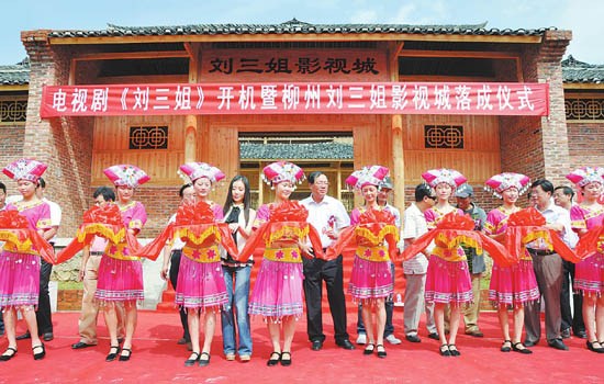 柳州把“刘三姐”请回家 剧组探营(组图)