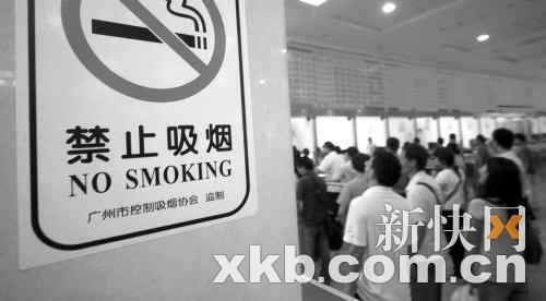 广州今起全城控烟 缺乏惩罚机制市民不看好