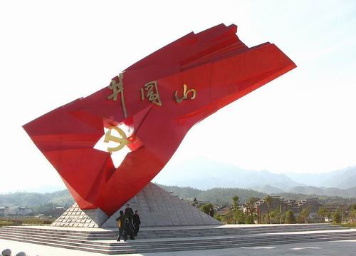 国庆来临红色旅游受冷淡 旅行社拒接散客