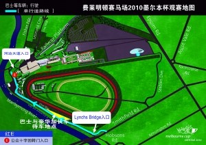 “法老之膝”重归墨尔本 女马迷竞逐帽子大奖