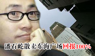 ��ʯ��ɢ�������㳡�ر�100%