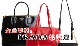 prada��ݸ����