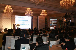 中国私募基金年会2011论坛现场