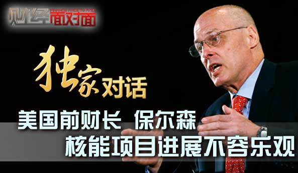 �Ի�����ǰ�Ƴ�����ɭ