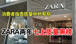 ZARA�������������ڰ�