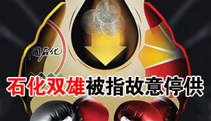 ʯ��˫�۱�ָ����ͣ��