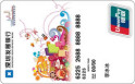 深发展香港旅游卡(银联，人民币，普卡)