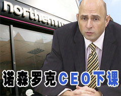 �μ�ծΣ���ҵ�����CEO����