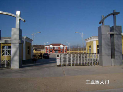 北京昌平区115亩工业用地出租_标准厂房频道