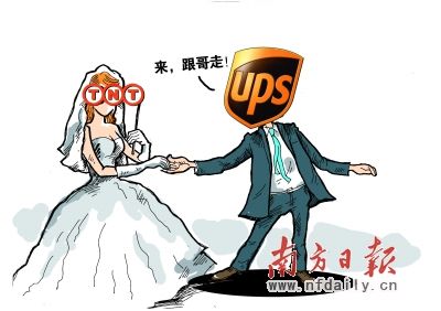 UPS吞TNT掀行业并购潮 助推中国快递业服务