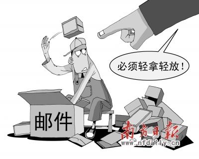 广东快递新规7月实施 暴力分拣最高可罚3万|广