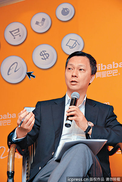 阿里巴巴集团任命陆兆禧为新CEO|阿里巴巴|陆