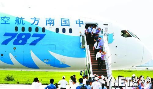 中国首架波音787飞抵广州|波音787|南航|飞机