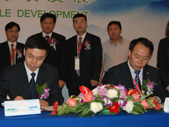 河南省产权交易中心与北京环境交易所签约