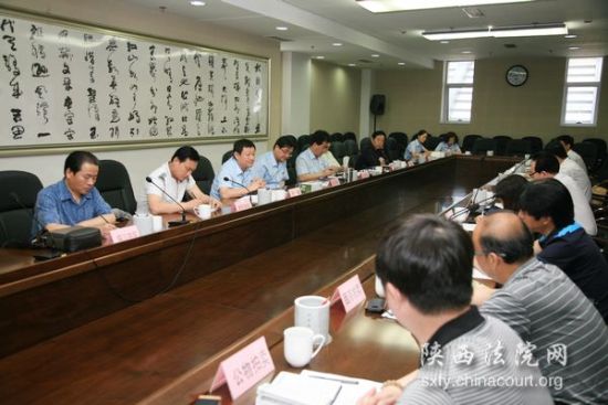 陕西省对外委托司法拍卖工作征求意见座谈会召