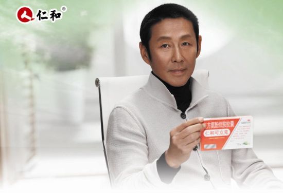 仁和可立克真的好吗 比专卖店便宜价格