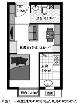 户型示意图(1)