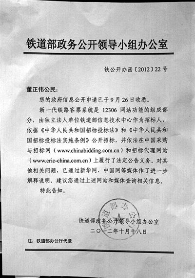 ���գ���ʦ����ΰ������չʾ�������Ļظ���