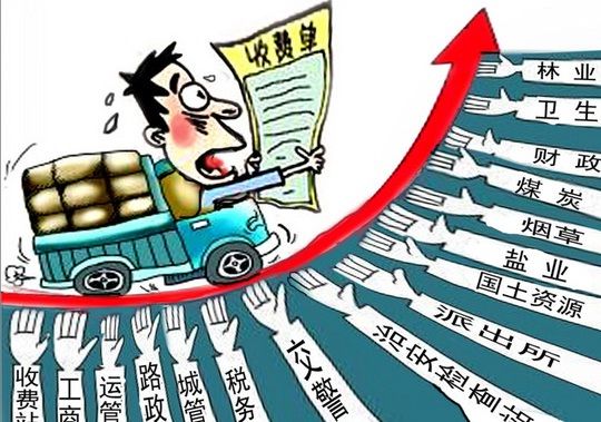 漫画:一个单位也不能少 作者:刘剑 王金伍