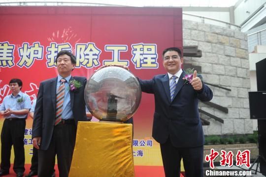 上海宝钢集团_宝钢捐赠收入比率(2)