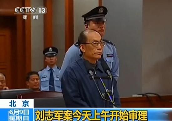 刘志军落马叹六十岁才懂事媒体披露贪官忏悔录