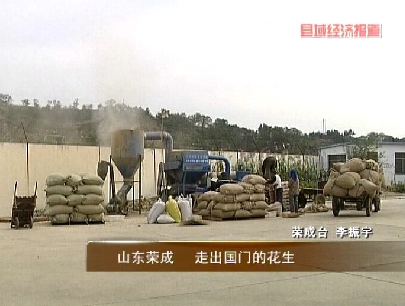 ɽ���ٳɣ��߳����ŵĻ���