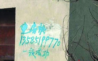 南京江心洲默许居民搭违建拿补偿_地方经济