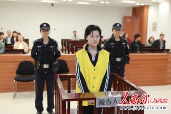 江苏常熟美女老板涉集资诈骗罪一审被判死缓|