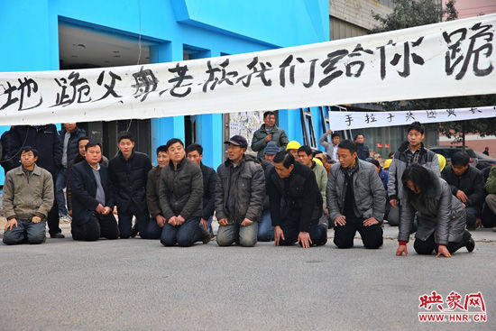 农民工下跪讨薪。(图片来源：映象网)