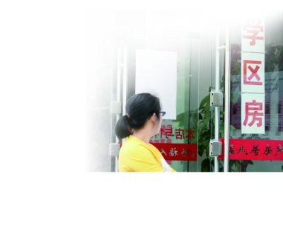 南京名校学区房降价 地王盘喊亏本价卖房|学区