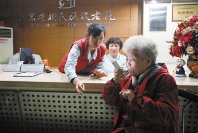 3月3日，西城區公辦民營的牛街民族敬老院，一位老人使用微信聊天。未來，北京市大部分公辦養老機構將進行民營化改革。 資料圖片/新京報記者 彭子洋 攝