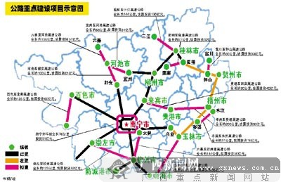 广西未来5年将投入2600亿元建设立体型交通网