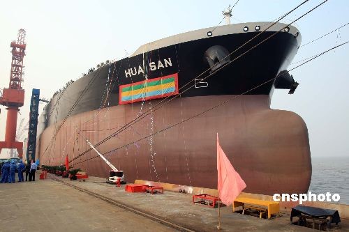 世界最大油轮在上海命名交船(组图)