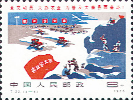 西宁:邮票方寸之内展现时代大景观(组图)