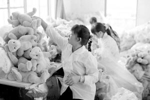 深圳玩具业“三招”迎接2009(图)