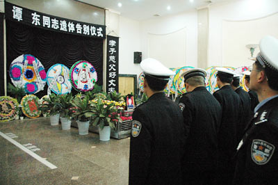 大邑县公安局为谭东同志举行遗体告别仪式(图)
