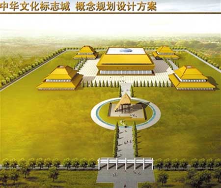反对建中华文化城委员再递提案