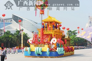 “和谐南宁·欢乐绿城”大巡游(组图)