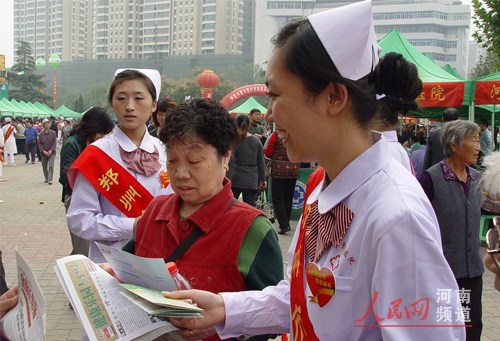 “中医中药中国行”河南站启动仪式