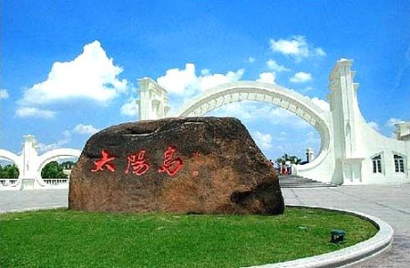 冰城哈尔滨的十大特色旅游景点(图)_华夏风情_新浪网