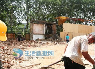 昆明聂耳故居被夷为平地 官方称坚称是在大修