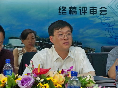 拉萨市旅游发展总体规划评审会在京圆满举行