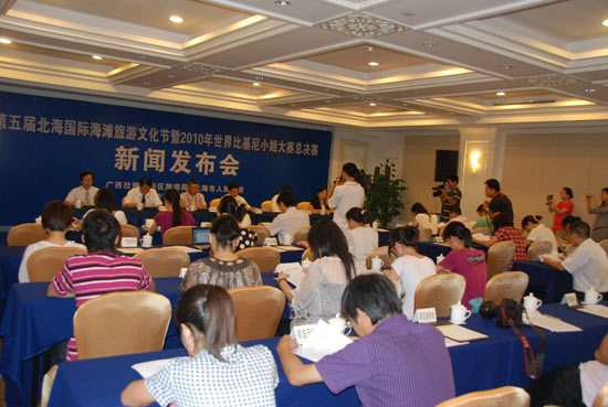 全国32家媒体聚焦北海“美丽经济”
