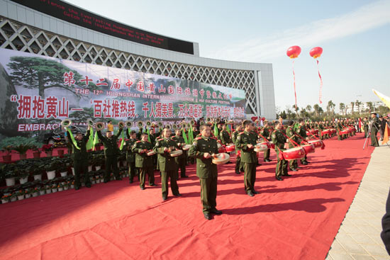 中国旅游节庆品牌荟萃:中国黄山国际旅游节