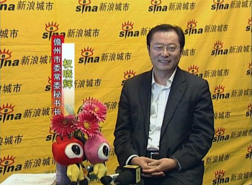 权晓辉:把儋州打造为海南西部中心城市(图)