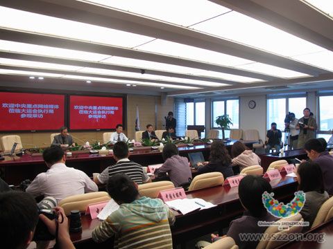 中央重点网络媒体深圳采风大运会(组图)