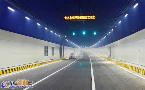胶州湾大桥、隧道今日开通 大青岛开启桥隧时