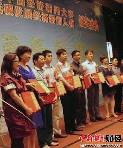 “中国新闻传播十强市县”颁奖典礼海南澄迈举行
