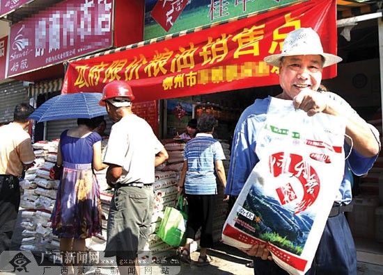 柳州市限价粮油销售启动 市民喜购平价粮油(图)