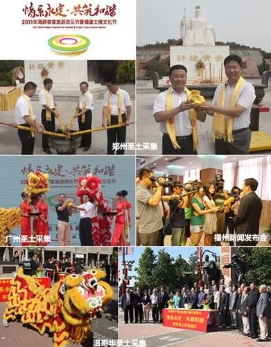 山长水远魂飞苦 一抔故土寄乡情(图)